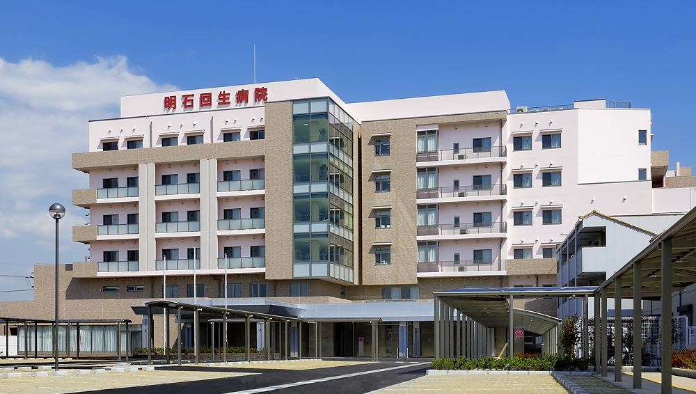 明石回生病院<br />
(徒歩11分)